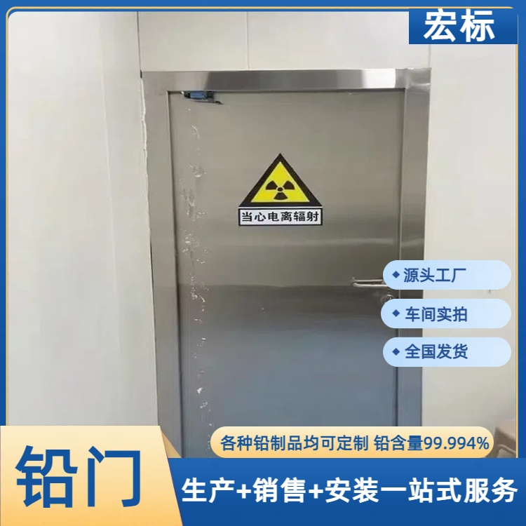 石家庄铅门防辐射铅门符合标准2024直+达+全+境